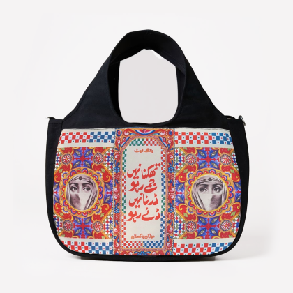 Cultural Round hobo Bag
